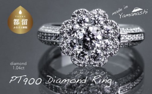 pt900 ダイヤモンドリング　0.58ct（RP_MR-016）【リズプラス】