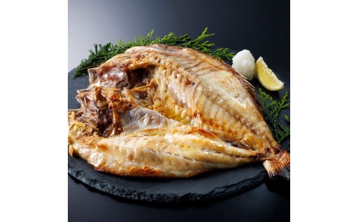 鯛の一夜干し (3尾)