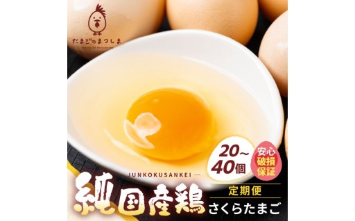 ＼エッグショック再来？…だからこそ、頼れる卵を冷蔵庫に。／