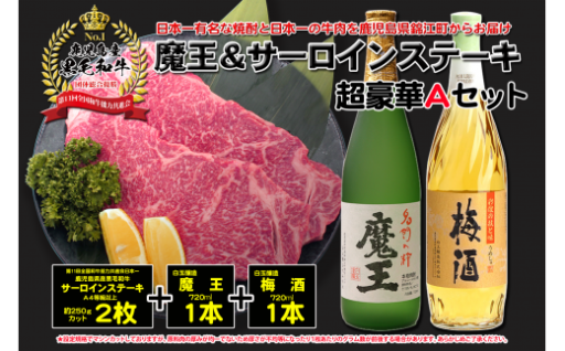 おすすめ！！一度の寄付で何度も楽しめる定期便！