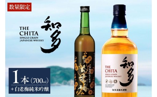 ✨サントリーウイスキー「知多」、知多の梅酒「白老梅」純米吟醸のセット✨