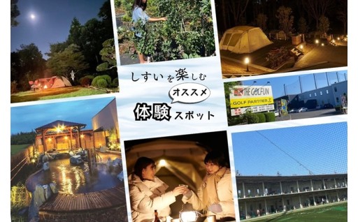 酒々井に行ったらココ寄ろう！おすすめスポット