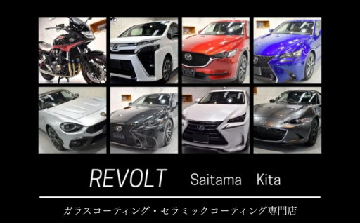 大切な車の輝きを長く持続させる確かなコーティング