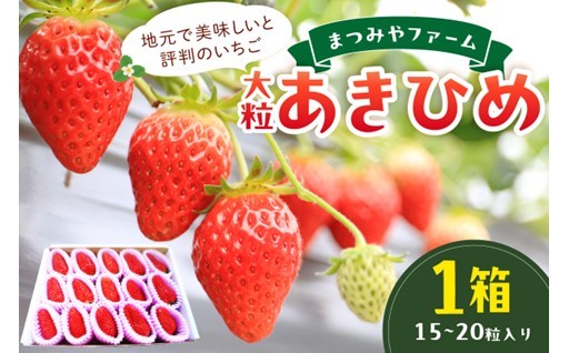 酸味が少なく甘みを口の中でしっかり感じられるいちご🍓❤️