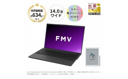  富士通 FMV  Windows11 パソコン