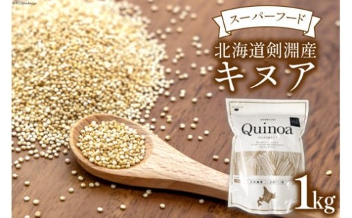 「21世紀の主食」とNASA推奨！