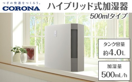 シャープなデザイン加湿器♪インテリアとしても◎