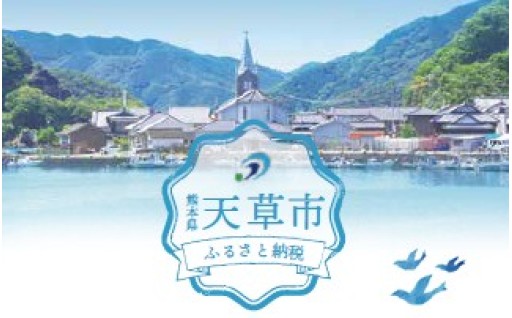 今年の寄附も今日であと2日