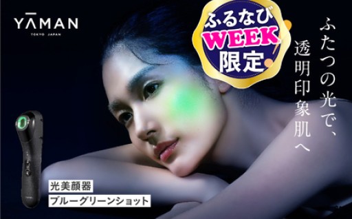 一年頑張った自分へのご褒美に！お家でできる上質なエステ体験