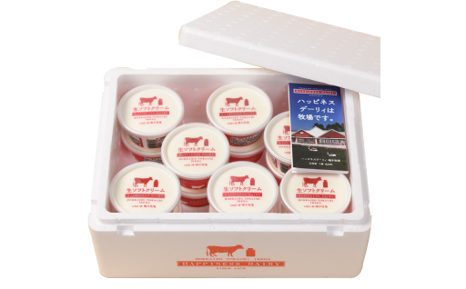 現在アイス・ヨーグルト部門3位　4か月待ちの人気アイスが1～２か月で配送中	