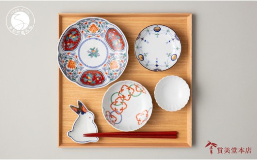 有田焼 絵皿を楽しむ 5点セット【賞美堂本店】