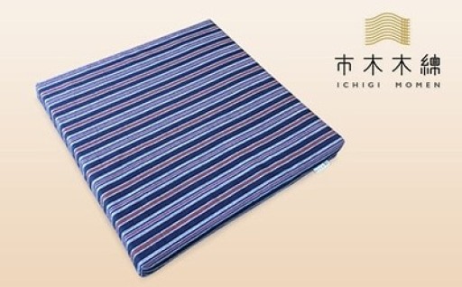 ＼カバーに市木木綿を使用！／【🍑お尻が痛くなりにくい座布団👀】 向井ふとん店の市木木綿尻楽座布団