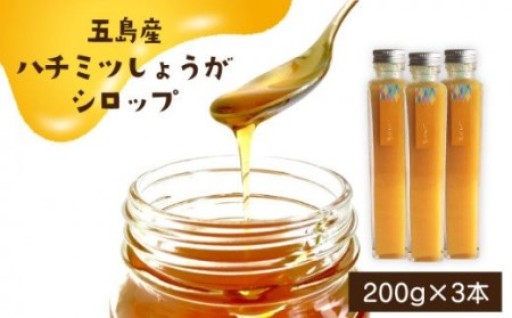 生姜でぽかぽか！紅茶やヨーグルト、お料理にも◎