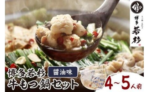 ちゃんぽん麺はモチモチつるつる💞