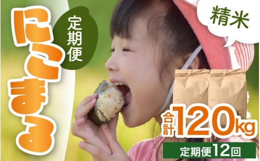 【高品質米】受賞歴あり🏆笑顔こぼれる美味しさ😊🍚