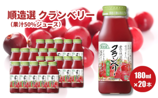 体、喜ぶ。「飲む果実」をご紹介します🌞