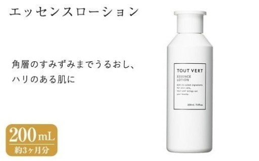 角層のすみずみまでうるおし、ハリのある肌に