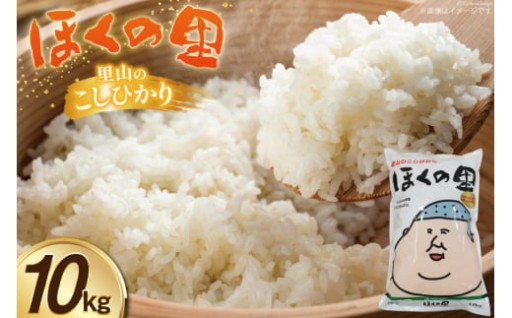 自然に近い風でやさしく乾燥 おいしく仕上げたお米