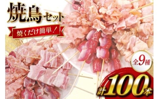 焼くだけ簡単！おうち居酒屋を堪能してください！