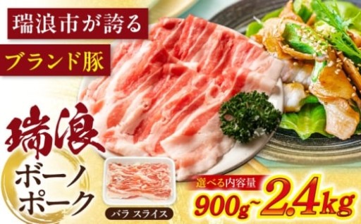 ＼甘みがとろける♪／瑞浪が誇る至高のバラ肉