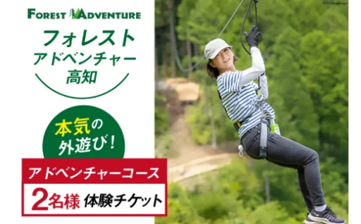 大人が子どもに帰り、子どもが大人に成長できる場所