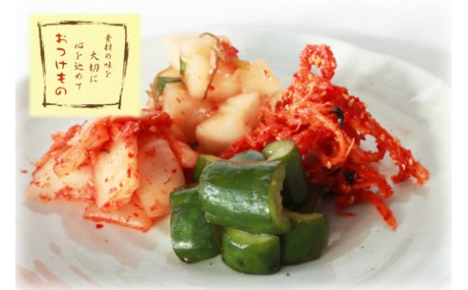 素材の味を大切に心を込めて～赤城高原キムチ～