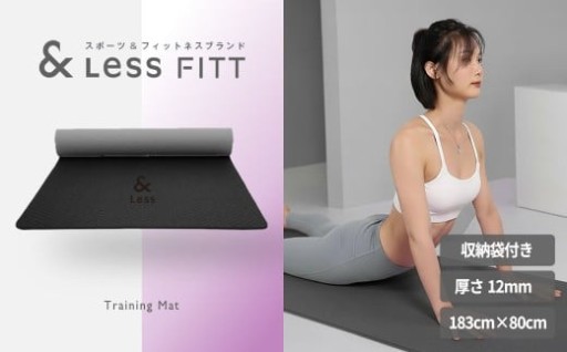 トレーニングマット ブラック 【&Less FITT】 【2026年4月上旬より順次発送】 