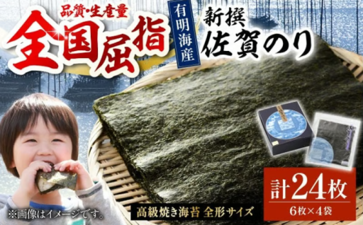 【贅沢なご褒美】パリパリ食感と磯の香りに感動！