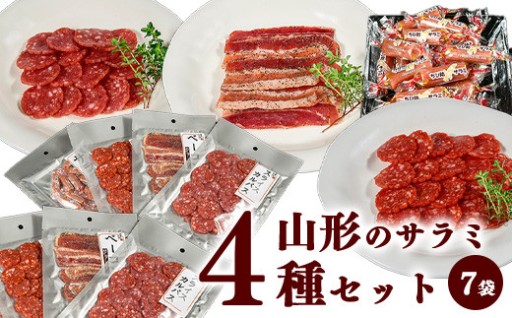 【老舗精肉店厳選のロングセラー品】