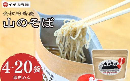 ＼非常食もワンランク上へ／開けてお湯を注いで4分