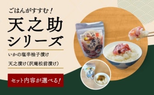 美味しいご飯がさらに美味しくなる！温かい白飯の上にのせたらもうお箸が止まらない！