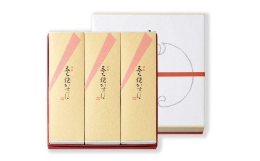 福砂屋 特製五三焼 カステラ 3本入 （五三焼3本入）