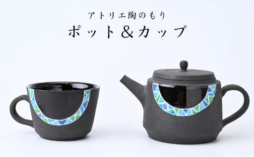 ＼チョイス限定／アトリエ陶のもりコーヒーポット＆ カップ セット のご紹介♪