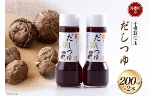 だしのきいた少し甘めの濃縮タイプだしつゆです！！