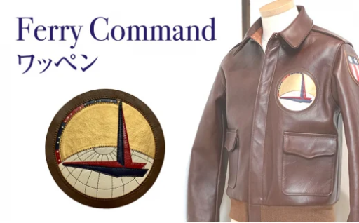 Ferry Command(フェリーコマンド)