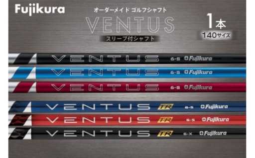 VENTUSで理想のゴルフスイングを実現！