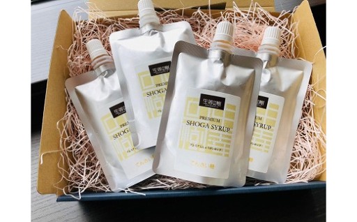 無添加★プレミアムしょうがシロップ（てんさい糖）