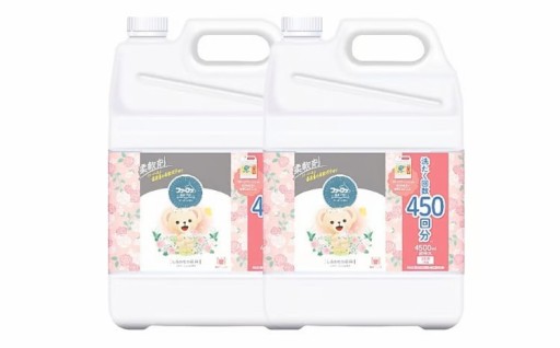 ファーファ柔軟剤 ストーリーしあわせの花束4,500ml×2個