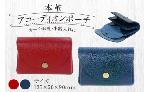 手のひらサイズ！カード お札 小銭が入ります！