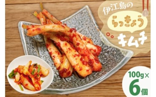 やみつきになる、島の風味