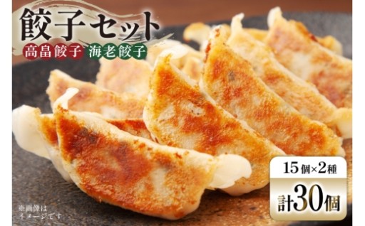 ⼈気の⼿作り餃⼦をご家庭で！