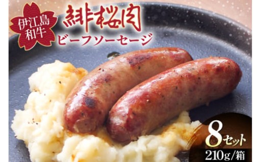 香ばしい風味、濃厚な旨み