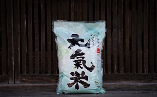 ヘルシー元氣米5kg(令和7年産)