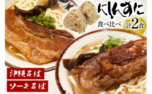 こだわりのスープ、そば愛ふたたび