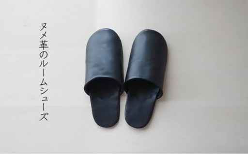ヌメ革のルームシューズ　L　クロ【affordance】