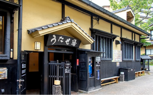 筋湯温泉 宿泊割引券 33,000円分 