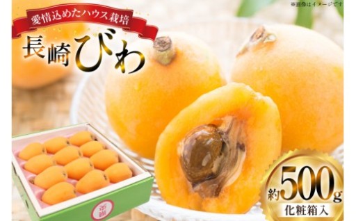 甘くて爽やか ジューシーな味わい