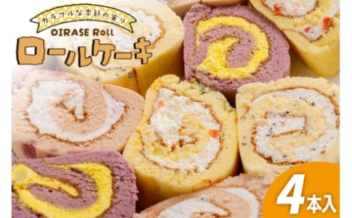 地元で愛される菓子屋のバラエティセット