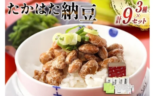 イソフラボンまみれ!?