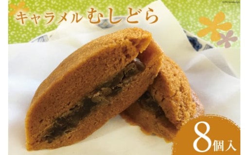 洋菓子×和菓子の上品スイーツ